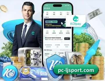 乐竞 APP